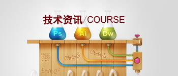 廣州建網站
